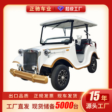 复古式电动老爷车5座酒店机场接驳摆渡车旅游景区电动老爷观光车