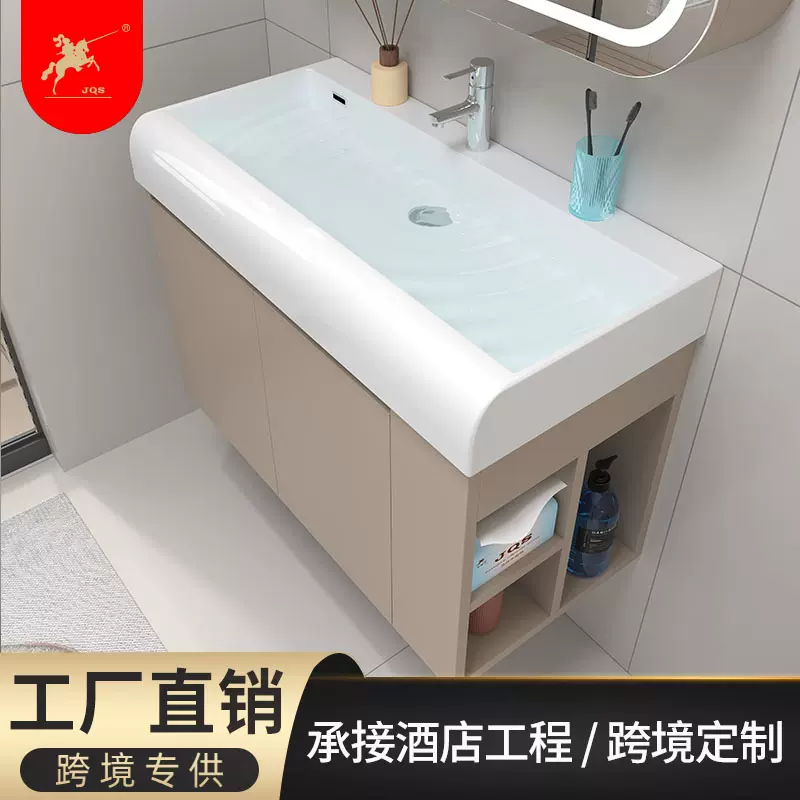 定制加厚蜂窝铝小户型不锈钢浴室柜侧边收纳陶瓷一体盆圆弧洗手盆