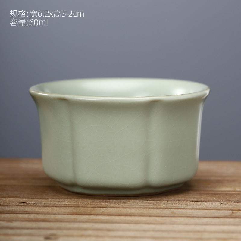 루야오 식스팡 컵 (60ml)