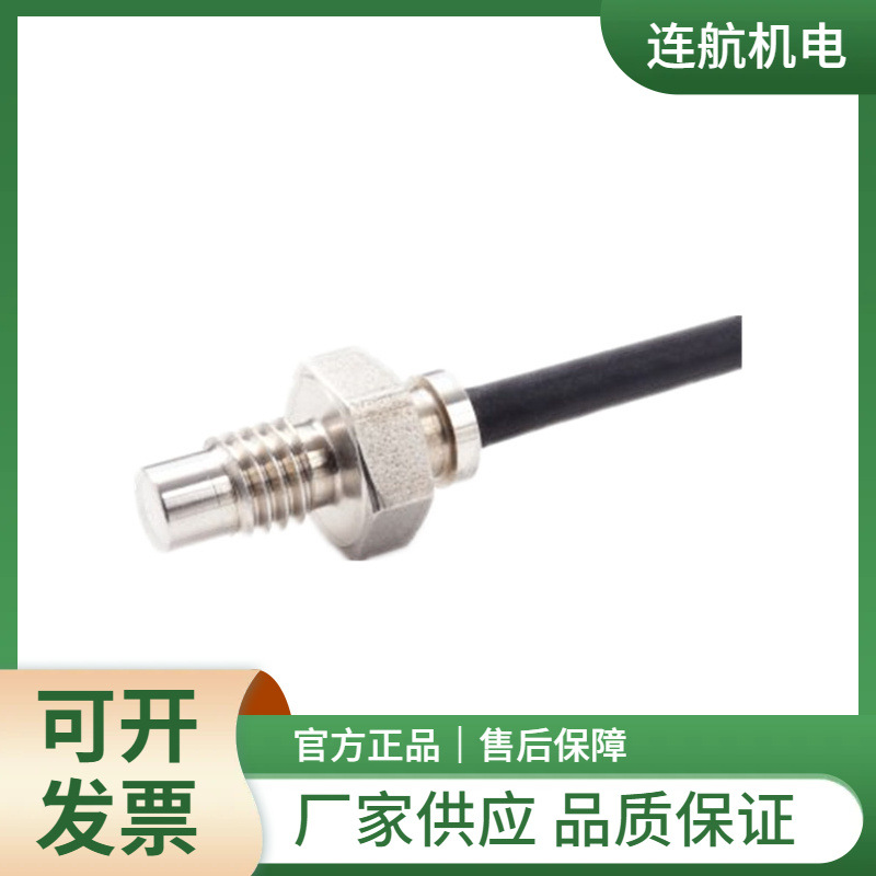 TEXENSE温度传感器TS-M6 压力传感器