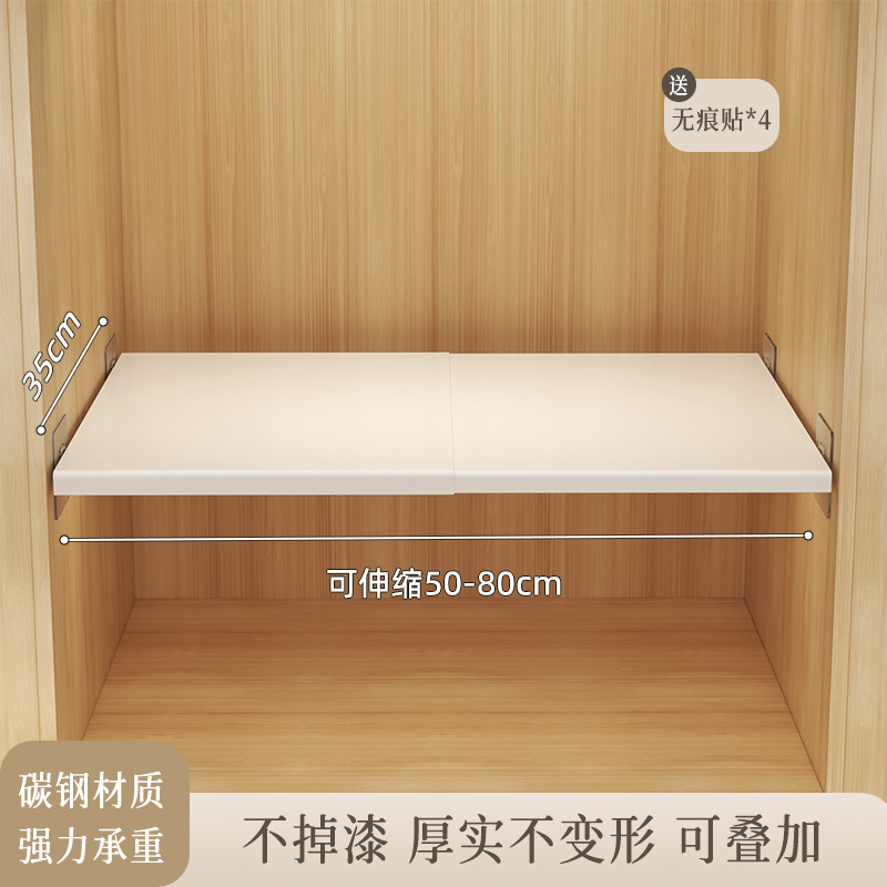 폭 35 [길이 50-80cm 텔레스코픽 파티션]