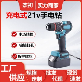 电动扳手;手电钻;套装电动工具