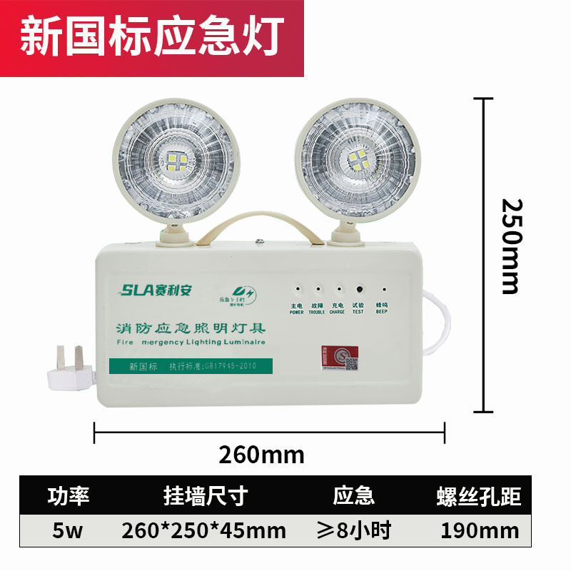 두꺼워진 비상등(초장 비상등 9시간)