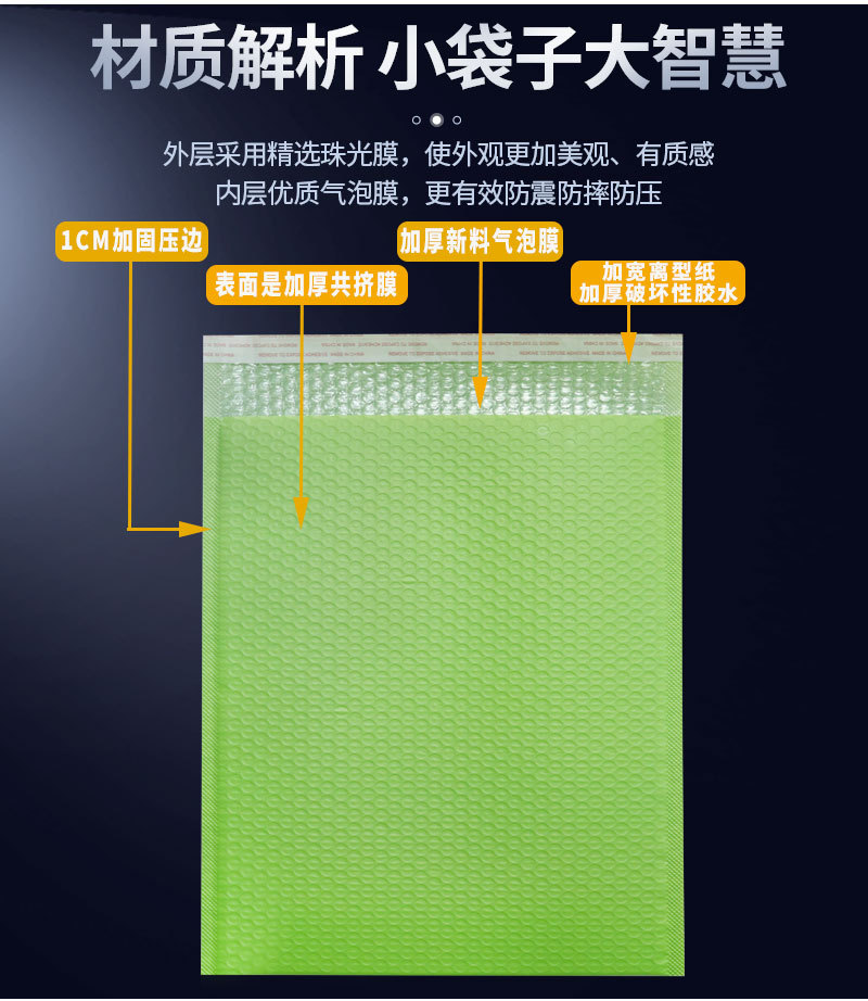 彩色共挤膜服装打包材料泡沫快递袋共挤膜气泡袋自粘袋