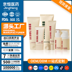 跨境Seoul 1988 Eye Cream 视黄醇眼霜眼袋 1988保湿弹润眼霜