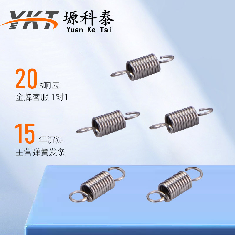 304不锈钢拉簧带钩 电气动拉伸紧密弹簧短簧带钩烤箱拉门拉伸弹簧