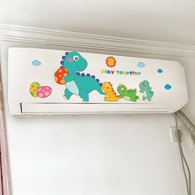 创意卡通个性空调贴纸装饰小图案儿童房布置空调改造翻新贴画自粘
