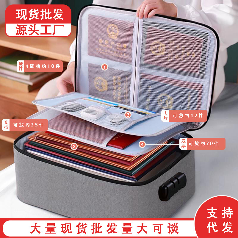 身分証明書収納バッグ家庭用大容量書類パスポート書類オックスフォード布旅行収納袋ハンドバッグ|undefined