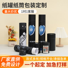 ţƤֽ޶ƵײƶʽֽͲװ޲ҶˮʳƷԲͲװ