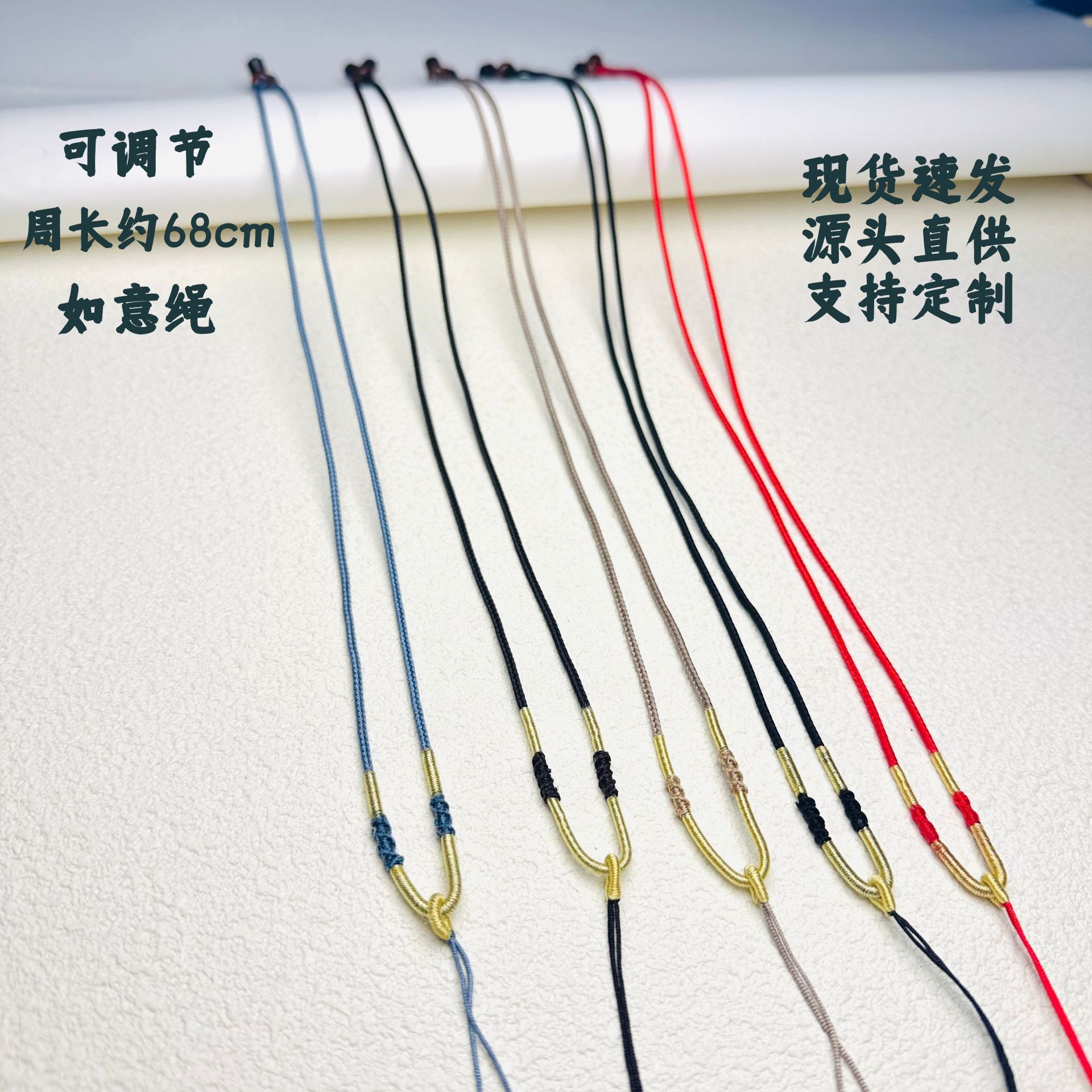 高端翡翠玛瑙吊坠挂绳转运结咖啡色玉佩项链绳手工编制男女可调节