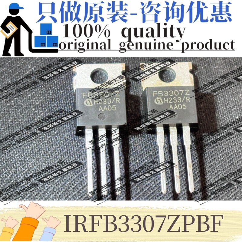 Original Irfb3307Zpbf Silk Screen Fb3307Z To-220 N-Channel 75V 128A Field-Effect Transistor