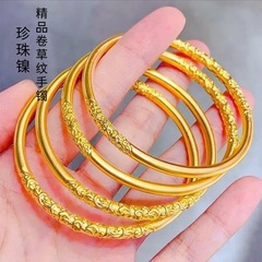 高品質で色が強いベトナムサンドゴールドの新しい中国風カーリングパターン厚壁ブレスレット古代フランススタイルのブレスレットジュエリー女性のブレスレット