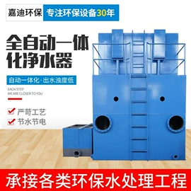 污水处理设备;离子交换设备;反渗透设备