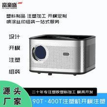 ͶӰ�x�⚤���Ϛ�ע��ģ�߼ӹ����������ϼ����ƾ���