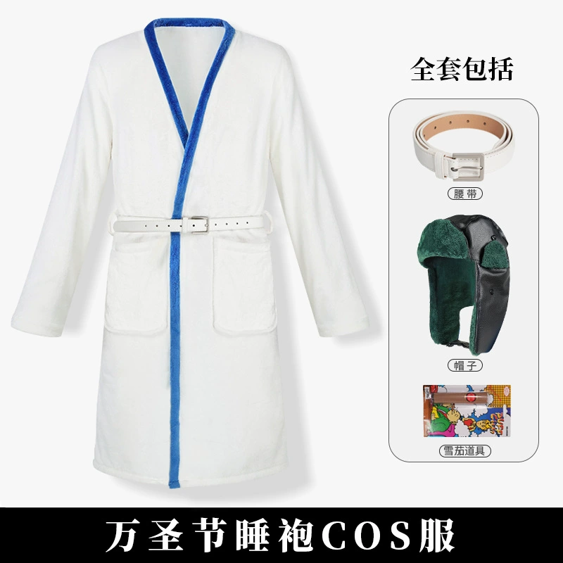 Европейские и американские амазонские костюмы для хэллоуина белый халат для талии халат для мальчиков и девочек с сигарой Лэй Фэн