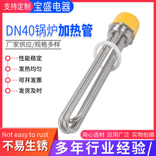 DN40偠t�ӟ��̫���ˮ��늼ӟ�ܷ��m�l���ϴ��C���P䓼ӟ��