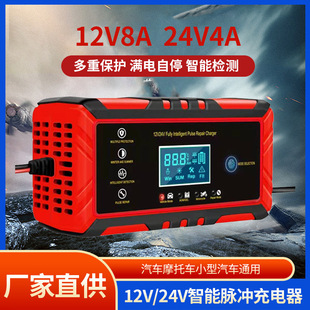 ��܇�ƿ�����12v24v�}�_�ޏ�Һ���@ʾĦ��܇��늳ؿɳ�늿��