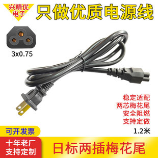 �~���X1.2���՘˃ɲ厧���^���ձ�3о��Ҏ����÷��β�Դ�����l