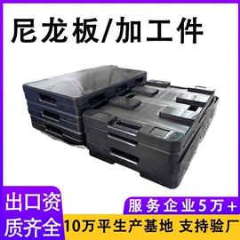 工农业塑料;PE塑料板;UHMWPE板