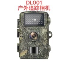 外贸高清1080P野外侦测摄像机 红外热感应果园防盗监控夜视照相机