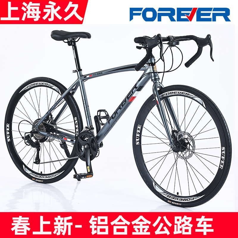 Shanghai Forever Brand Aluminum Alloy Road Variable Speed Bicycle Adult Curved Handlebar Variable Speed Road Bicycle for Men