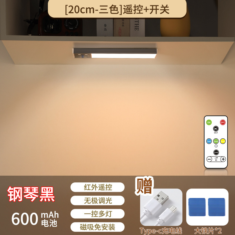 超薄型 LED キャビネットライト充電式スマートリモコンキッチンワードローブ靴キャビネットライトストリップワイヤレス自己粘着磁気ライト|undefined