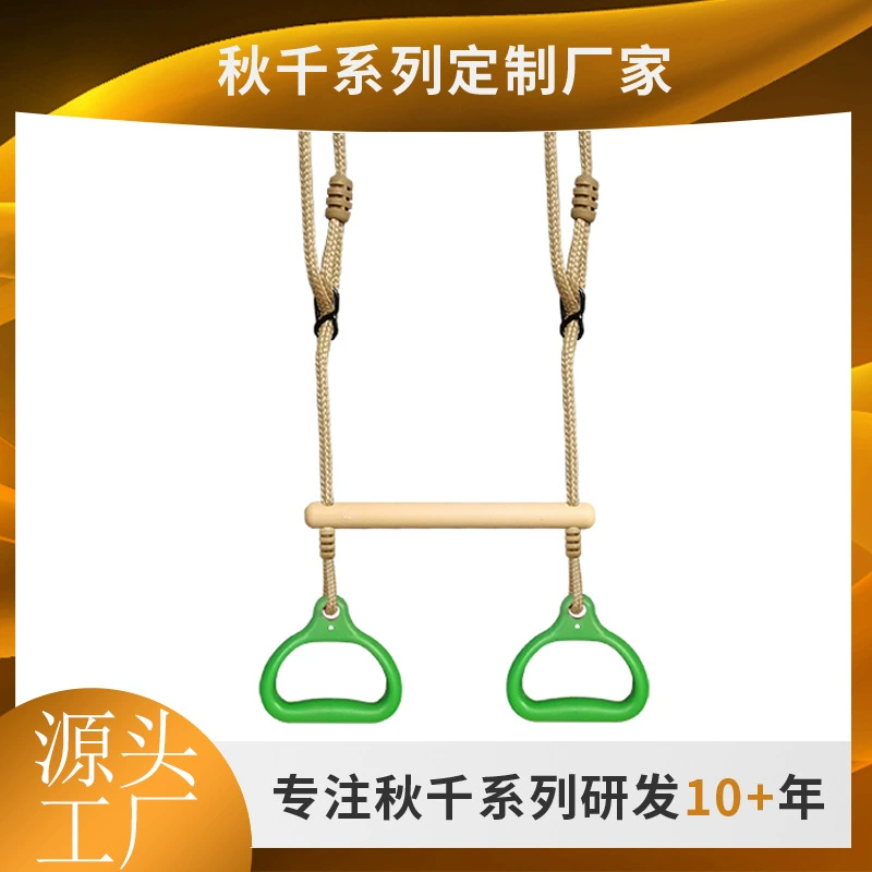 Литьевые подвесные кольца для скалолазания на открытом воздухе и в помещении с короткими веревками для детских осенних подвесных колец и ручек для треугольных качелей.