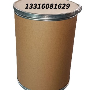 Paper Barrel Cardboard Barrel Medicine Barrel Packaging Iron Hoop Cardboard Barrel Fiber Cardboard Barrel New Chemical Cardboard