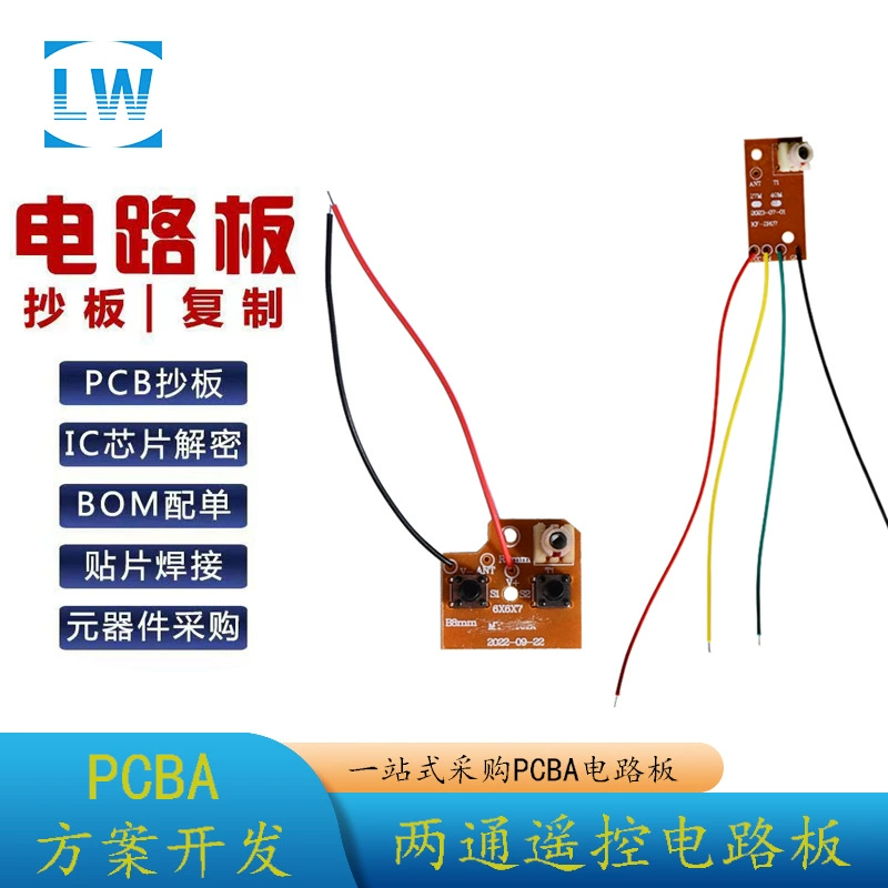 Конструкция печатной платы Пластин-плагин для одного окна 2 пусковая панель дистанционного управления и приемная плата