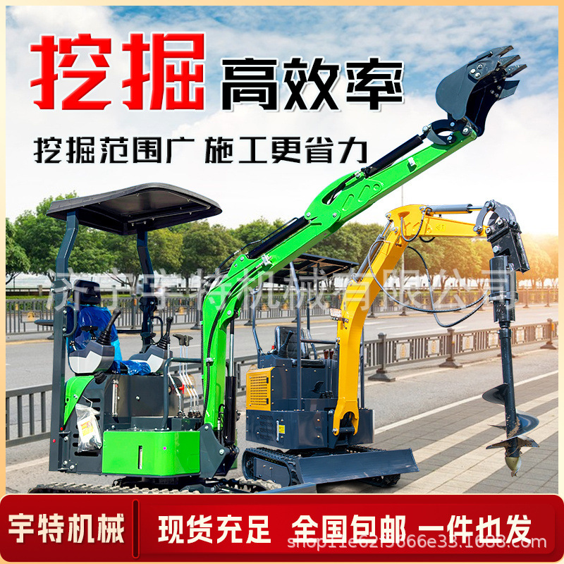 Small excavator multifunctional household orchard engineering…