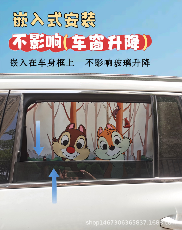 Embedded Car Window Sunshade Baby Baby Kids Car Sun Protection Heat Insulation Shading Bezel Car Curtain