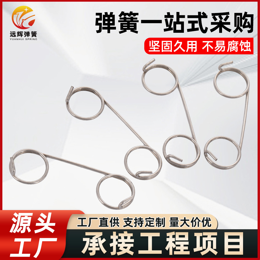 碳钢汽车旋钮卡簧批发螺纹钢筋吊牌钢钩通用镀锌异形弹簧厂家供应