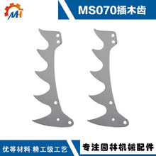 �m���˹�٠����MS070��ľ�XMS070��ľ�XMS090˹�٠�MS070���