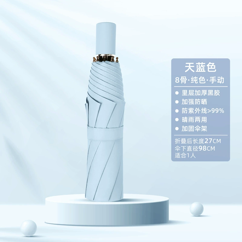 Automatic umbrella for men and women solar-powered, increased thickness, sun protection, UV protection, fully automatic