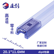 �S�Ҷ��Ƽ����·DIP���b͸���ܺ��մɰ댧�w�۷��⚤pvc�ܰ��b