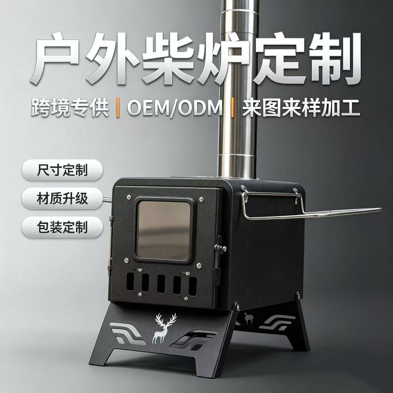 Factory direct outdoor folding firewood stove, portable camping heating stove, camping firewood stove, OEM customization