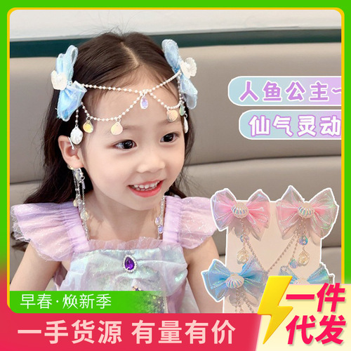 Baby cute mermaid princess pearl tassel bow forehead chain hair clip children's hair accessories girl hair clip