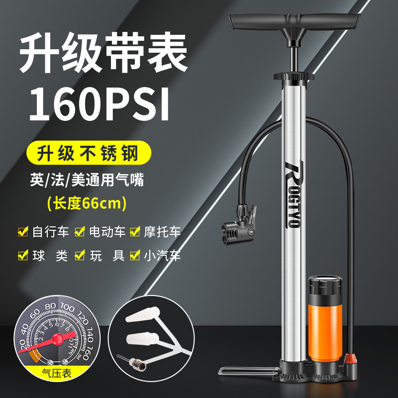acero inoxidable alta presión bomba de aire para bicicletas domésticas coche de batería eléctrica coche inflador de aire baloncesto tubo de aire universal