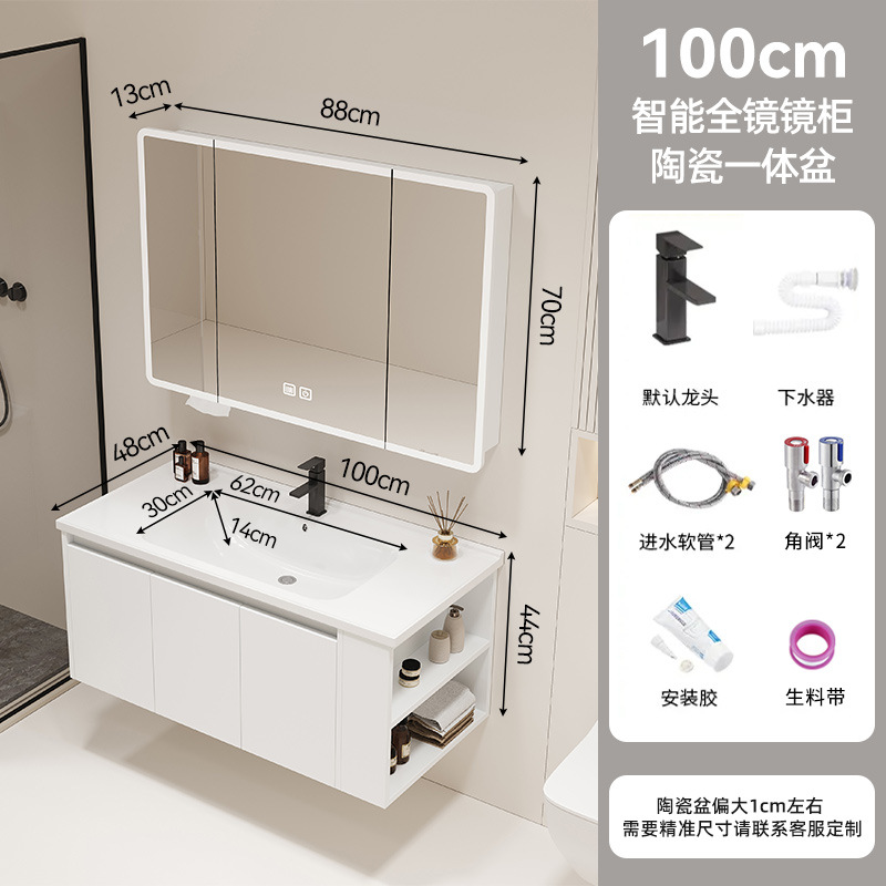Mueble lateral, mueble de baño, lavabo integrado de cerámica, mueble de baño, lavabo, lavabo, lavabo, lavabo, lavabo, combinación de aluminio de nido de abeja