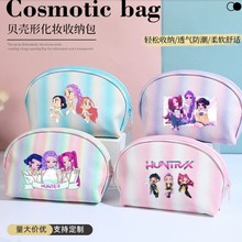 KPOP猎魔女团条纹化妆包大容量居家旅行收纳包加厚防水化妆品收纳