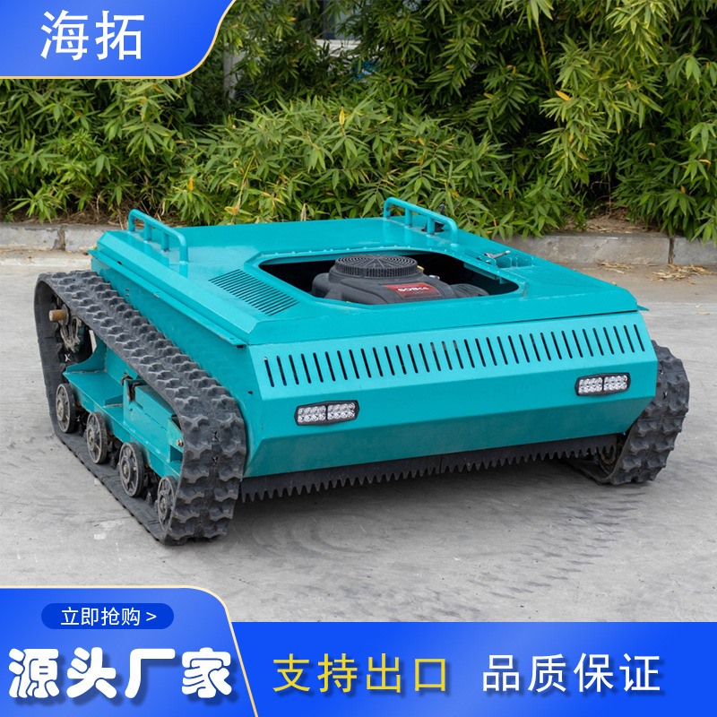 遥控履带式割草机 22马力燃油割草机器人 100公分 碎草机出口美国