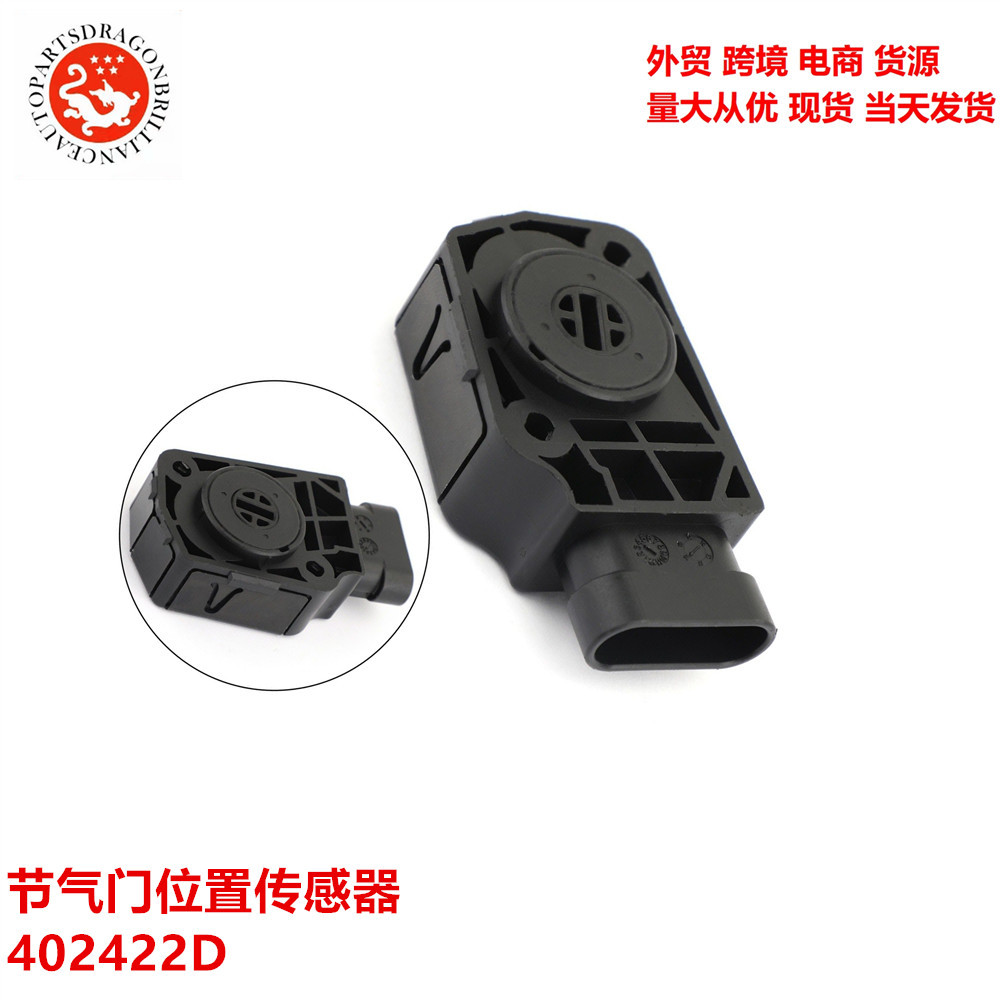 Accesorio del sensor de posición del acelerador para Volvo Trucks 402422D 403300B 403767A