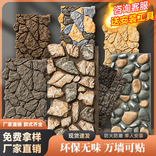 pu石皮仿石材文化石背景墙户外庭院鹅卵石堡垒莱姆轻质石材围墙-阿里巴巴