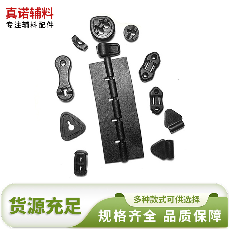 [顺丰快递]吊粒吊坠口袋束单孔塑料双孔绳头扣弹簧扣调节扣鸡眼气