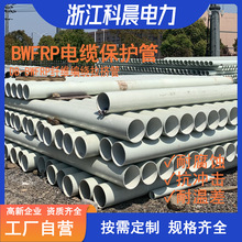 [�����S��]DB-BWFRP�������ش����w�S�����p�@���D����|���o��