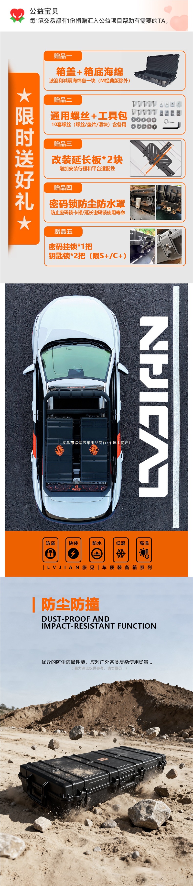 Car roof luggage box, roof equipment box, travel box, waterproof roof box, vehicle storage box, roof expansion accessory