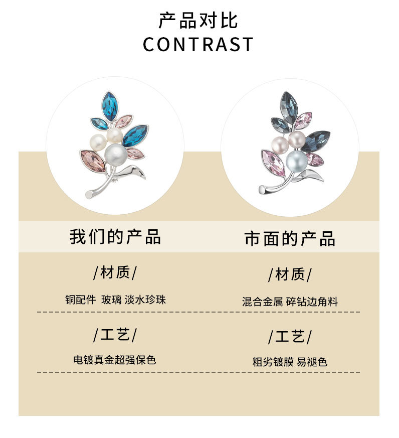 时尚轻奢风树叶胸针小众高级感淡水珍珠胸花新品