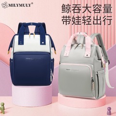 MILYMULY 日本のロッテ ママバッグ ナイロン 大容量 ポータブル 多機能 バックパック 軽量 マザー＆ベビーバッグ お出かけ用