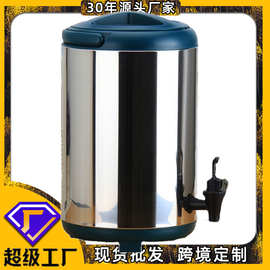定制logo商用不锈钢奶茶桶大容量保温桶奶茶店摆摊专用茶桶工厂