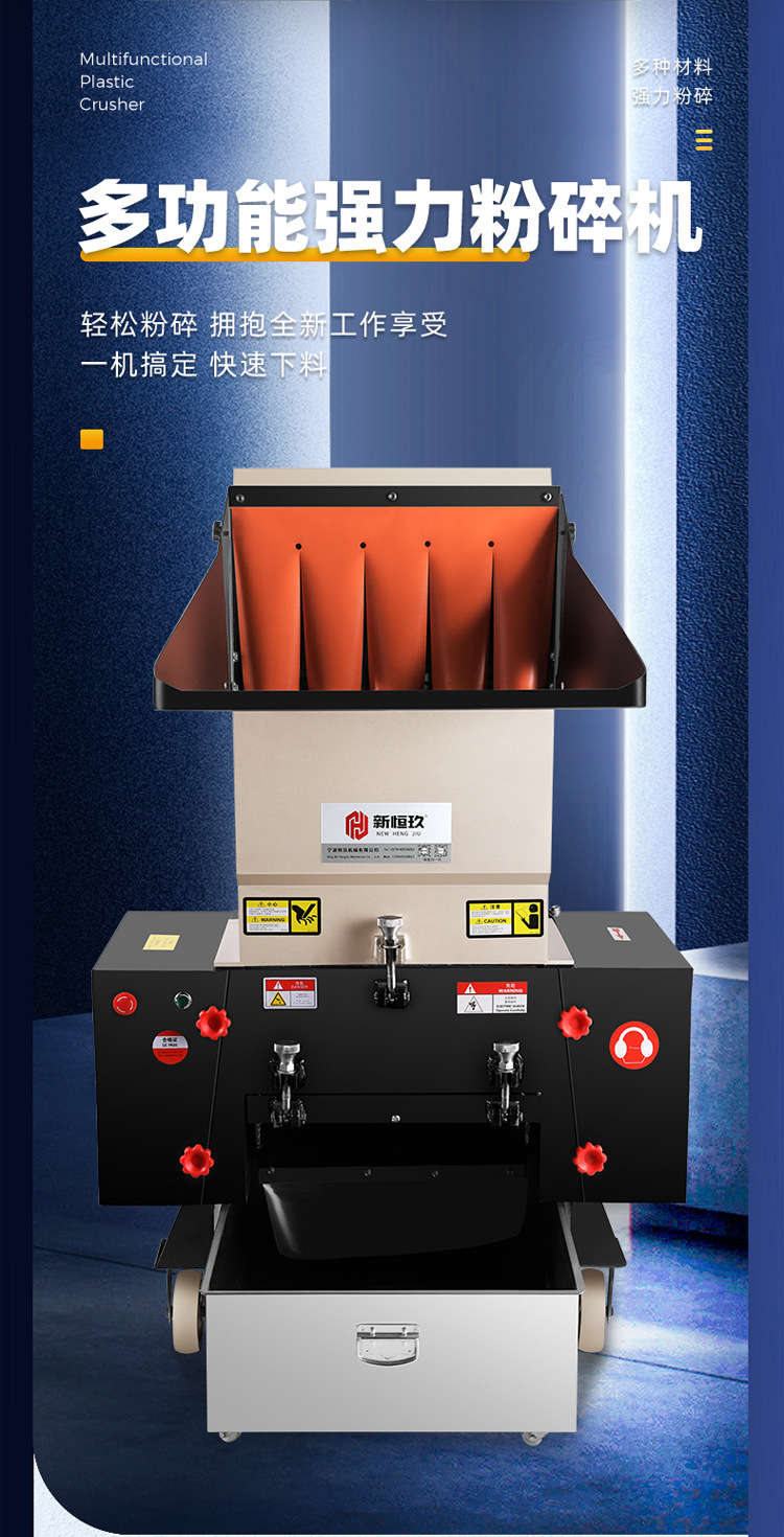 多功能强力粉碎机详情页750_04.jpg